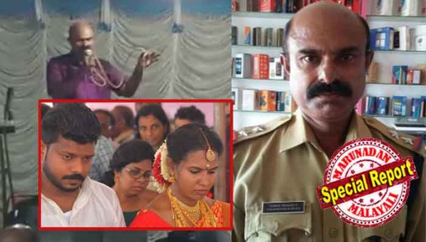 രാക്കിളി പൊന്മകളേ നിൻ പൂവിളി യാത്രാമൊഴിയാണോ നിൻ മൗനം പിൻവിളിയാണോ.... എന്ന് പാടി അച്ഛൻ കുഴഞ്ഞ് വീണ് മരണത്തിലേക്ക് നടന്നത് അറിയാതെ മംഗല്യ പട്ടണിഞ്ഞ് മകൾ; മകളുടെ കല്ല്യാണം മുടങ്ങിയാൽ അച്ഛന്റെ ആത്മാവിന് ശാന്തി ലഭിക്കില്ലെന്ന് പറഞ്ഞ് മരണം മറച്ചു വച്ച് വിവാഹം; സോഷ്യൽ മീഡിയ കണ്ണീരിലെഴുതിയ എസ് ഐയുടെ മരണത്തിലെ ആന്റി ക്ലൈമാക്സ് ഇങ്ങനെ
