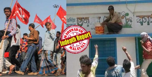 ബംഗാളിൽ മാർക്സിസ്റ്റുകാർക്ക് ബിജെപിയുടെ പ്രത്യുപകാരം; തൃണമൂൽ വർഷങ്ങളായി കൈയടക്കി വെച്ച 200ഓളം പാർട്ടി ഓഫീസുകൾ കാവിപ്പടയുടെ സഹായത്തോടെ സിപിഎം തിരിച്ചുപിടിച്ചു; തൃണമൂലിന്റെ തോൽവിയോടെ ഗ്രാമങ്ങളിൽ വീണ്ടും തലപൊക്കി ഇടതന്മാർ; കേരളത്തിൽ പരസ്പരം വെട്ടിക്കൊല്ലുന്ന പാർട്ടി അണികൾ ബംഗാളിൽ സഹകരിച്ച് നീങ്ങുന്നു; പാമ്പും കീരിയും തമ്മിലുള്ള സഖ്യംപോലെ ബംഗാളിൽ 'കാവിച്ചെങ്കൊടി' എന്ന വിചിത്ര രാഷ്ട്രീയസഖ്യം; സഹായിച്ച് സഹായിച്ച് സിപിഎമ്മിനെ ബിജെപി വിഴുങ്ങുമോയെന്നും ആശങ്ക