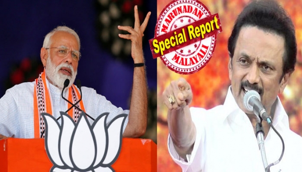 മൂന്നാം ഹിന്ദി വിരുദ്ധ പ്രക്ഷോഭങ്ങൾക്ക് തമിഴ്നാട് പാകമാകുമ്പോൾ നേട്ടവും കോട്ടവും ആർക്കാവും? കോൺഗ്രസിനെ തൂത്തെറിഞ്ഞ തമിഴന്റെ ഹിന്ദി വിരുദ്ധതയിൽ ബിജെപിക്കും അടിപതറും; ഹിന്ദി പഠനത്തെ ദ്രാവിഡ സംസ്കാരത്തിനുമേലുള്ള ഭാഷാഅധിനിവേശ നീക്കമായി കാണുന്ന തമിഴ്നാട്ടിൽ രാഷ്ട്രീയ കരുക്കൾ നീക്കി ദ്രാവിഡ പാർട്ടികൾ