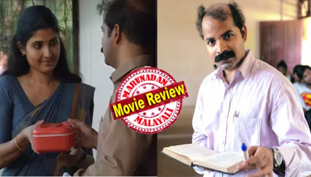 പത്തുവർഷത്തെ അഭിനയ ജീവിതത്തിൽ വിനയ് ഫോർട്ടിന് വീണുകിട്ടിയ സൗഭാഗ്യം; പ്രേമത്തിലെ പഞ്ചാര പ്രൊഫസറിൽ നിന്ന് മാറി പുതിയ മാനറിസത്തിൽ തകർത്ത് അഭിനയിച്ച് നടൻ; ബോഡി ഷെയിമിങ്ങും സമൂഹത്തിന്റെ പരിഹാസങ്ങളും വിഷയമായ 'തമാശ'യിൽ തന്മയത്വത്തോടെ വേഷം ഭദ്രമാക്കിയ നടനെ അഭിനന്ദിച്ച് പ്രേക്ഷകർ; റിയലിസ്റ്റിക്ക് അഭിനയത്തിൽ തകർത്ത് വാരി പുതുമുഖ നടി ചിന്നുവും ; ഈ കഥ കരുതിവച്ച അഷറഫ് ഹംസയ്ക്കും നൽകണം മനസ്സറിഞ്ഞ കൈയടി