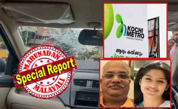 അർച്ചനാ കവിയും പിതാവും യാത്ര ചെയ്തിരുന്ന ഓലാ കാബിന് മുകളിലേക്ക് കൊച്ചി മെട്രോ പാളത്തിന്റെ കോൺക്രീറ്റ് ഇടിഞ്ഞു വീണു; ഓടുന്നതിനിടെയിൽ ഉണ്ടായ അപാകത്തിൽ വിൻഡ് സ്ക്രീൻ തകർന്ന് കോൺക്രീറ്റ് പാളികൾ പാസഞ്ചർ സീറ്റിലേക്ക് പതിച്ചു; നടിയും മുതിർന്ന മാധ്യമ പ്രവർത്തകനായ പിതാവും രക്ഷപ്പെട്ടത് തലനാരിഴയ്ക്ക്; പരാതിപ്പെടാൻ ചെന്ന ഡ്രൈവറെ ആട്ടിയോടിച്ച് മെട്രോ ഉദ്യോഗസ്ഥർ; പ്രളയത്തിൽ സർവ്വതും നഷ്ടപ്പെട്ട ഡ്രൈവർക്ക് ആകെയുള്ള ആശ്രയമായ കാറിന്റെ ഗതികേടിൽ സഹതപിച്ച് സോഷ്യൽ മീഡിയ