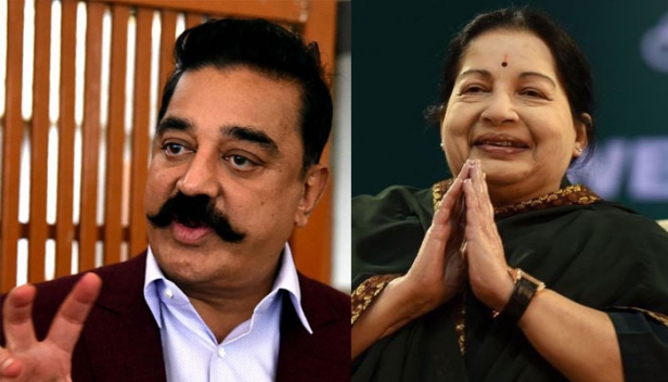 'ആ കള്ളപ്പണം സ്വീകരിക്കാത്തതിനാലാണ് വിശ്വരൂപം സിനിമ ജയലളിത നിരോധിച്ചത്'; തമിഴ്നാട് മുൻ മുഖ്യമന്ത്രിക്കെതിരെ ആഞ്ഞടിച്ച് മക്കൾ നീതി മയ്യം സ്ഥാപക നേതാവ് കമൽഹാസൻ; 'തന്റെ ആത്മാഭിമാനത്തെ ജയലളിത വിലകുറച്ച് കണ്ടു'; ചിത്രം നിരോധിച്ചാൽ താൻ യാചിക്കാൻ ചെല്ലുമെന്ന് ജയലളിത കരുതിക്കാണുമെന്നും ഏറെ കഷ്ടപ്പെട്ടാണ് ചിത്രത്തെ നിരോധനത്തിൽ നിന്നും രക്ഷിച്ചെടുത്തതെന്നും താരം