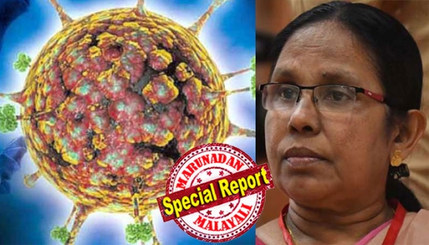 നിപ ഭീതിയിൽ നിന്നും കേരളം കരകയറുന്നു; ഐസോലേഷൻ വാർഡിൽ പ്രവേശിപ്പിച്ച ഏഴാമത്തെയാൾക്കും നിപ ബാധിച്ചിട്ടില്ലെന്ന് സ്ഥിരീകരണം; ഒരാളുടെ ഫലം കൂടി വരാനുണ്ടെന്ന് ആരോഗ്യ സെക്രട്ടറി; രോഗമെത്തിച്ചത് വവ്വാലാണെന്ന് അന്തിമ തീർപ്പായിട്ടില്ലെന്ന് മന്ത്രി കെ.കെ ഷൈലജ; കോഴിക്കോട് റീജണൽ വൈറോളജി ലാബ് വേണമെന്ന് കേന്ദ്ര ആരോഗ്യമന്ത്രിയെ അറിയിക്കുമെന്നും ഷൈലജ; കേന്ദ്ര ആരോഗ്യ മന്ത്രിക്ക് റിപ്പോർട്ട് സമർപ്പിച്ച് വിദഗ്ധ സംഘം