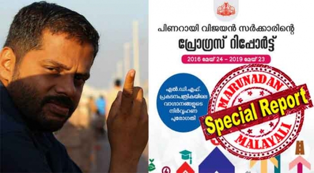സുപ്രീംകോടതി വിധി നടപ്പിലാക്കാൻ സർക്കാർ കഠിന പ്രയ്ത്നം നടത്തിയനെ കുറിച്ച് എന്തുകൊണ്ട് വിട്ടു പോയി? ശബരിമലയിലെ നവോത്ഥാനവും ലിംഗനീതിയും എന്തുകൊണ്ട് വിട്ടു കളഞ്ഞു; ഫ്ളാഗ് ഷിപ്പ് പദ്ധതിയായ നവോത്ഥാനത്തെ കുറിച്ച് എന്താണ് മൗനം പാലിക്കുന്നത്? പിണറായി വിജയന്റെ പ്രോഗ്രസ് റിപ്പോർട്ടിനെ കുറിച്ച് മുതിർന്ന മാധ്യമ പ്രവർത്തകൻ ബാലഗോപാൽ ഉയർത്തുന്ന ചോദ്യങ്ങൾ ഇങ്ങനെ
