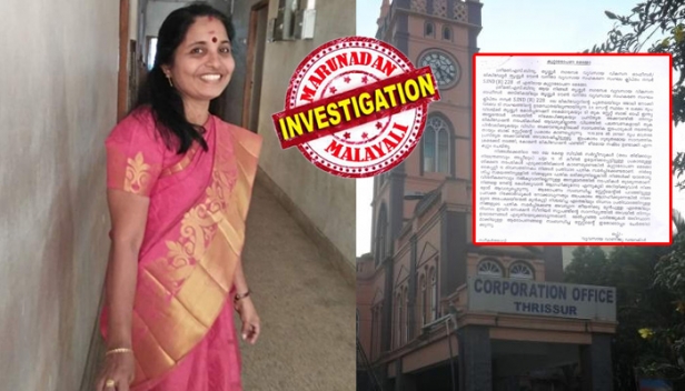 സഹകരണ സംഘം ലിക്വിഡേറ്റർ ആയപ്പോൾ സ്ഥല വിൽപന നടത്തിയത് 22 ലക്ഷം രൂപയ്ക്ക്; റിപ്പോർട്ടിൽ കാണിച്ചത് 18 ലക്ഷം രൂപ മാത്രം; 2015 നവംബറിൽ സ്ഥലവില്പന നടന്നപ്പോൾ റിപ്പോർട്ട് ചെയ്തത് 2017 ജനുവരിയെന്നും; 22 ലക്ഷം രൂപ തിരിമറി നടത്തിയതിനു സസ്പെൻഷൻ നേരിടുന്നത് തൃശൂർ ജില്ലാ വ്യവസായകേന്ദ്രം വികസന ഓഫീസർ; പണമെവിടെ എന്ന വ്യവസായ വകുപ്പ് ഡയറക്ടറുടെ ചോദ്യത്തിന് സ്വന്തം ആവശ്യത്തിന് എടുത്തെന്നു കുറ്റസമ്മതവും; പണമടയ്ക്കാതിരുന്നിട്ടും എസ്.ബിന്ദുവിനെ തിരിച്ചെടുക്കാൻ നീക്കം തകൃതി