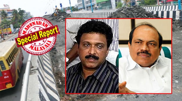 ഒന്നുമറിഞ്ഞില്ലെന്ന് പറഞ്ഞ് അങ്ങനെ എളുപ്പം കൈയൊഴിയാൻ ഇബ്രാഹിംകുഞ്ഞിനാകുമോ? അഴിമതികൾ തുറന്ന് പറഞ്ഞതിനാലാണ് താൻ യുഡിഎഫിൽ നിന്ന് പുറത്തായതെന്ന് ഗണേശ് പറയുമ്പോൾ തെളിയുന്നത് സിങ്കം സ്റ്റൈൽ മീശയും വെച്ച് ഗണേശ് നിയമസഭയിൽ പൊട്ടിത്തെറിച്ച ആ പഴയ രംഗം; ഡിഎംആർസിക്ക് കൊടുക്കാൻ ഒരുങ്ങിയ പാലാരിവട്ടം മേൽപ്പാല നിർമ്മാണം റോഡ്സ് ആൻഡ് ബ്രിഡ്ജസ് കോർപ്പറേഷൻ ഏറ്റെടുത്തതു മുതൽ എല്ലാം നിയന്ത്രിച്ചത് ഇബ്രാഹിംകുഞ്ഞ് തന്നെ; സിമന്റ് പോലും കുറവെന്ന റിപ്പോർട്ടിൽ ഞെട്ടി കേരളം