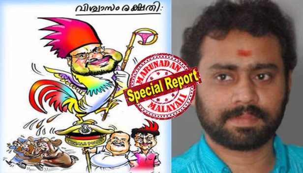 കാർട്ടൂൺ വിവാദത്തിൽ സിപിഎമ്മും പു.ക.സയുമെല്ലാം മൗനം തുടരുമ്പോൾ കാർട്ടൂണിസ്റ്റിനെ പിന്തുണച്ച് സിപിഐ അനുകൂല സാംസ്കാരിക സംഘടനയായ യുവകലാസാഹിതി; വിഷയം ന്യൂനപക്ഷ വികാരം വ്രണപ്പെടലാവുമ്പോൾ 'മീശ'വിവാദ കാലത്തെ ആവിഷ്ക്കാര സ്വാന്ത്ര്യവാദികളെ കാണാനില്ല; ശബ്ദമുയർത്തിയത് വിഎസും എഴുത്തുകാരൻ സക്കറിയയും മാത്രം; തീരുമാനം പുനഃപരിശോധിക്കണമെന്ന് സാംസ്കാരിക വകുപ്പ് പറയുന്നത് അപമാനമാണെന്നും യുവകലാ സാഹിതി