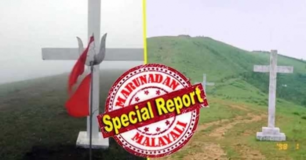 വർഷങ്ങൾക്ക് മുമ്പ് സ്ഥാപിക്കപ്പെട്ട കോൺക്രീറ്റ് കുരിശ്ശിന്റെ പേരിൽ നാട്ടുകാർക്കോ ക്ഷേത്ര കമ്മിറ്റിക്കോ പരാതിയില്ല; കുരിശ്ശും ക്ഷേത്രവും അടങ്ങുന്ന ടൂറിസം പാക്കേജിൽ പഞ്ചായത്തിന് വർഷം തോറും ലഭിക്കുന്നത് വമ്പൻ വരുമാനം; പാഞ്ചാലിമേട്ടുകാർക്ക് ഇല്ലാത്ത പ്രശ്നം ഉണ്ടാക്കുന്നത് പുറത്തു നിന്നുള്ളവർ; പുതിയതായി സ്ഥാപിച്ച മരക്കുരിശു മാറ്റിയതോടെ പ്രശ്നങ്ങൾ എല്ലാം തീരുന്നത് ഇരുസമുദായത്തിലും പെട്ട നാട്ടുകാർ; ശശികല ടീച്ചറുടെ സന്ദർശനത്തോട് സഹകരിക്കില്ലെന്ന് ക്ഷേത്ര കമ്മിറ്റി ഭാരവാഹികൾ