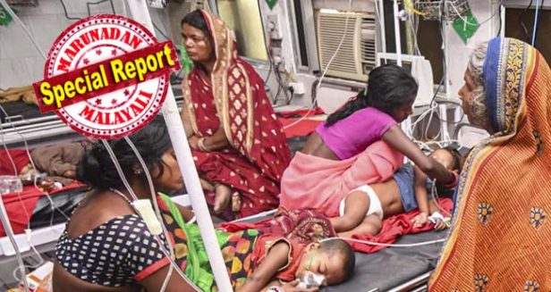 മസ്തിഷ്ക ജ്വരം ബാധിച്ച് ഇതുവരെ പിടഞ്ഞു മരിച്ചത് 136 കുരുന്നുകൾ; 16 ജില്ലകളിലായി ഇതുവരെ അസുഖം ബാധിച്ചിട്ടുള്ളത് 626 കുട്ടികൾക്ക്; കുഞ്ഞുങ്ങളുടെ മരണം തടയാൻ നടപടി സ്വീകരിക്കുന്നതിനേക്കാൾ ക്രിക്കറ്റിനെ കുറിച്ചു ചർച്ച ചെയ്ത് ബിഹാറി രാഷ്ട്രീയക്കാരും; മസ്തിഷ്കജ്വര മരണങ്ങൾക്കു ലിച്ചിപ്പഴവുമായി ബന്ധമുണ്ടോയെന്ന് അന്വേഷിക്കാൻ ഉത്തരവിട്ട് ആരോഗ്യമന്ത്രിയും