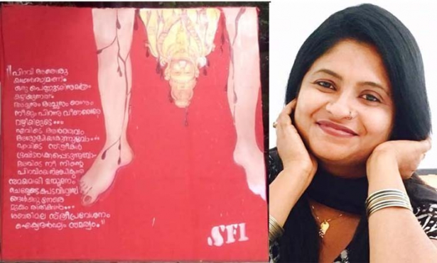 സെലക്ടീവ് വ്രണപ്പെടുത്തലുകൾ തുടർക്കഥയാകുമ്പോൾ ആഭാസമാക്കപ്പെടുന്ന കേരള സംസ്കാരം! ഇതോ നവോത്ഥാന പ്രബുദ്ധകേരളം? അഞ്ജു പാർവ്വതി പ്രഭീഷ് എഴുതുന്നു