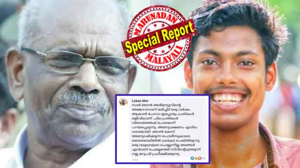 എത്രത്തോളം നന്മ നിറഞ്ഞവനും ഏവരുടേയും പ്രിയങ്കരനുമായിരുന്നു അഭിമന്യുവെന്ന് ഓർമിപ്പിക്കുന്ന നാൻ പെറ്റ മകനെന്ന് മന്ത്രി എംഎം മണിയുടെ സിനിമാ പ്രചരണ പോസ്റ്റ്; ഹൃദയ സ്പർശിയായ കുടുംബ ചിത്രത്തെ പുകഴ്ത്തുന്ന മന്ത്രിയോട് മഹാരാജാസിലെ നേതാവിനെ കുത്തിമലർത്തിയ പ്രധാന പ്രതിയെവിടെന്ന് ചോദിച്ച് അമ്മാവന്റെ കമന്റ്; മുഖ്യപ്രതികളെ കിട്ടാനിരിക്കെ പിടിയിലായവർക്ക് ജാമ്യം നൽകിയതിൽ അച്ഛനും ആശങ്ക; അഭിമന്യുവിലെ കൊലയാളിയെ പിടിക്കാത്തതിൽ വിമർശനം വ്യാപകം