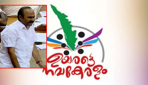 പുനർനിർമ്മാണത്തിന്റെ ലോഗോ ഒച്ചാക്കണം; അടിയന്തര പ്രമേയത്തിന് അനുമതി തേടിയുള്ള ചർച്ചയിൽ സർക്കാരിനെ ട്രോളി വിഡി സതീശൻ; പ്രളയം ദുരിതം ശാസ്ത്രീയമായി മറികടക്കാൻ മൂന്നുവർഷമെങ്കിലും വേണമെന്ന് മുഖ്യമന്ത്രി;തകർന്ന15000ലധികം വീടുകളിൽ ഇതുവരെ സർക്കാർ നിർമ്മിച്ചത് മൂവായിരത്തോളം വീടുകളും സഹകരണസ്ഥാപനങ്ങൾ നിർമ്മിച്ചത് രണ്ടായിരത്തോളം വീടുകളും