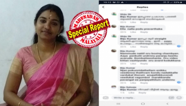 അശ്ലീല സോഷ്യൽ മീഡിയ കമന്റിൽ മുഖം രക്ഷിക്കാൻ സിപിഎം; പാറശ്ശാല ബ്ലോക്ക് പ്രസിഡന്റ് സലൂജയെ അപമാനിച്ചവർക്കെതിരെ പാർട്ടിയുടെ അച്ചടക്ക നടപടി; വനിത നേതാവിനെ അധിക്ഷേപിച്ച് നാല് നേതാക്കൾക്ക് സസ്പെൻഷൻ; അന്വേഷണ വിധേയമായി സസ്പെൻഷൻ ലഭിച്ചവരിൽ പഞ്ചായത്ത് പ്രസിഡന്റ് വട്ടവിള രാജ്കുമാറും പഞ്ചായത്തംഗം പ്രശാന്തും; സഹോദരങ്ങളായ ഷിനുവിനും ഷിജുവിനുമെതിരെയും നടപടി
