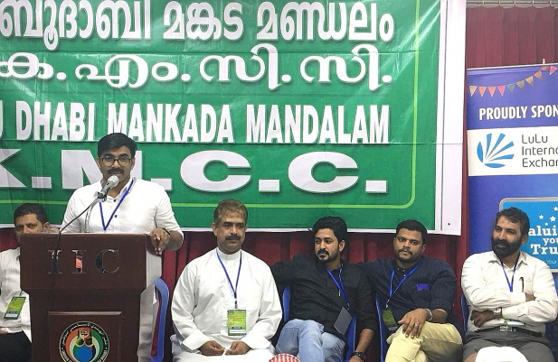 പ്രവാസികളോടുള്ള ഉദ്യോഗസ്ഥ രാഷ്ട്രീയക്കാരുടെ മനോഭാവം മാറണം : മങ്കട മണ്ഡലം കെ.എം.സി.സി