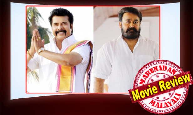 മോഹൻലാലും ലൂസിഫറും വാണു; 200 കോടിയിലധികം നേടിയ ലൂസിഫറിലൂടെ മലയാള സിനിമാ വിപണിയുടെ പാതി ഒറ്റക്ക് താങ്ങി ലാലേട്ടൻ; മമ്മൂട്ടിയുടേത് അതിഗംഭീര തിരിച്ചുവരവ്; വെടിതീർന്ന് ദിലീപും ജയറാമും; ഫ്ളോപ്പായി ദുൽഖറും പ്രണവും; നിവിൻ പോളിക്കും തിരിച്ചടി; പിടിച്ചുനിന്നത് ആസിഫലിയും ഷെയിൻ നിഗവും; 82 ചിത്രങ്ങളിൽ ആകെ വിജയിച്ചത് വെറും 15 എണ്ണം മാത്രം; 50 ഓളം ചിത്രങ്ങൾക്ക് ഒരാഴ്ച്ച പോലും തികക്കാനായില്ല; 2019ലെ അർധവർഷ ബാലൻസ്ഷീറ്റിലും മലയാള വാണിജ്യ സിനിമയെന്നാൽ ലാലും മമ്മൂക്കയും തന്നെ
