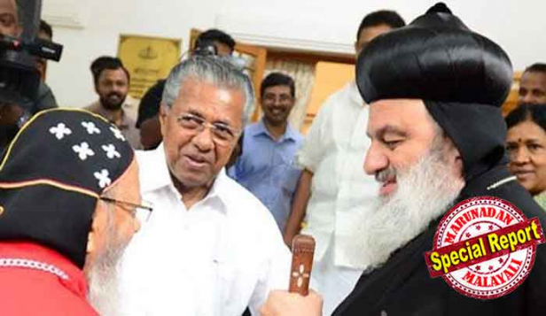 അനുരഞ്ജന സമിതിയും സമവായവും ചർച്ചയും വിധി നടപ്പിലാക്കാതെ നീട്ടിക്കൊണ്ടുപോകാനുള്ള തന്ത്രത്തിന്റെ ഭാഗം; സുപ്രീംകോടതി വിധി ഉപാധികൾ ഇല്ലാതെ നടപ്പിലാക്കാൻ ശ്രമിച്ചെങ്കിൽ സർക്കാരിനെതിരെ കോടതിയെ സമീപിക്കും; നിലപാട് കടുപ്പിച്ച് ഓർത്തഡോക്സ് സഭ; സിവിൽ കേസിൽ വിധി നടപ്പിലാക്കേണ്ട ബാധ്യത സർക്കാരിന് ഇല്ലെന്നും തങ്ങളുടെ പള്ളികൾ പിടിക്കാമെന്നത് ഓർത്തഡോക്സുകാരുടെ വ്യാമോഹം മാത്രമെന്ന് യാക്കോബായ സഭയും; ചെകുത്താനും കടലിനും ഇടയിൽ പെട്ട സർക്കാരിന്റെ മേൽ അമിത ഭാരവുമായി കോടതിയും
