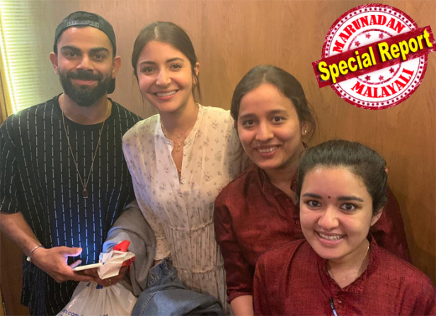 വാക്ക് പാലിക്കാൻ കോഹ്ലി ഭാര്യയോടൊപ്പം ലീഡ്സിലെ മലയാളി ഹോട്ടലിൽ; വിവരം ഇന്റർനെറ്റിൽ ചോർന്നപ്പോൾ കടയിൽ ആൾക്കൂട്ടം; മസാലദോശയുടെയും അപ്പത്തിന്റെയും മുട്ടക്കറിയുടെയും രുചി പിടിച്ചു ആരുമറിയാതെ പിറ്റേന്നും ടാക്സിയിലെത്തി; മലയാളി രുചി തേടി കോഹ്ലി എത്തിയത് 40 മിനിറ്റു ദൂരെ നിന്നും, ഭാര്യക്ക് വേണ്ടി സസ്യാഹാര പ്രിയനായ കഥ പറഞ്ഞതും കോഹ്ലി തന്നെ