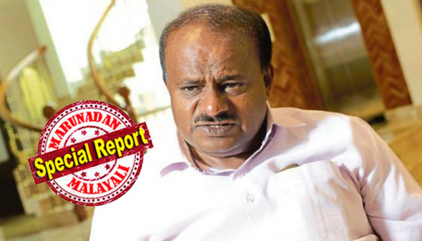കർണാടകയിൽ ഒടുക്കം ഓപ്പറേഷൻ താമരയ്ക്ക് തന്നെ വിജയം; കുമാരസ്വാമി രാജിവെച്ചേക്കും; വ്യാഴാഴ്ച്ച രാവിലെയുള്ള മന്ത്രിസഭായോഗം നിർണായകം; നിയമസഭ പിരിച്ച് വിടാൻ ഗവർണറെ കണ്ട് ആവശ്യപ്പെട്ടേക്കും; കെ.സുധാകറും എംടിബി നാഗരാജും കൂടി രാജിവെച്ചതോടെ കന്നഡ മണ്ണിൽ കാലിടറി കോൺഗ്രസ്; അവസാന നിമിഷവും അനുനയ 'വടംവലി'ക്ക് ശ്രമിച്ചിട്ടും ഡി.കെ ശിവകുമാറിനും ചുവടുതെറ്റി