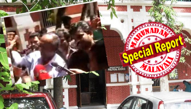 മാധ്യമങ്ങൾ ആദ്യം പുറത്തുപോകൂ; ബാക്കിയെല്ലാം പിന്നീട്; അല്ലെങ്കിൽ പൊലീസിനെ വിളിക്കും; എസ്എഫ്ഐക്കാർ വിദ്യാർത്ഥിയെ നെഞ്ചത്ത് കുത്തി പരിക്കേൽപ്പിച്ച സംഭവത്തിൽ പ്രതികരണം തേടിയ മാധ്യപ്രവർത്തകരോട് യൂണിവേഴ്സിറ്റി കോളേജ് പ്രിൻസിപ്പൽ പറഞ്ഞത് ഇങ്ങനെ; സംഘർഷം നടന്നത് അറിഞ്ഞില്ല; അഡ്മിഷൻ തിരക്കായിരുന്നുവെന്നും വിശദീകരണം; കുട്ടിസഖാക്കളെ പേടിച്ച് വാപൊത്തി തടിയൂരി പ്രിൻസിപ്പൽ