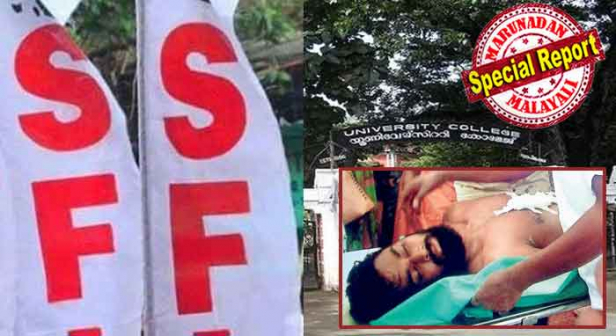 ഞൊടിയിടയിൽ യൂണിറ്റ് പിരിച്ചു വിട്ടിട്ടും പ്രതിഷേധം അയയുന്നില്ല; പൊലീസുകാരനെ തല്ലി വീഴ്ത്തിയപ്പോൾ സംരക്ഷിച്ച പാർട്ടി നേതൃത്വം തന്നെ പ്രതിക്കൂട്ടിൽ; കുത്തേറ്റ അഖിലിന്റെ ആരോഗ്യനില മെച്ചപ്പെട്ടത് മാത്രം പ്രതീക്ഷ; തലസ്ഥാനത്തെ വിറപ്പിക്കുന്ന ഗുണ്ടാ സംഘമായി മാറി യൂണിവേഴ്സിറ്റി കോളേജിലെ എസ് എഫ് ഐക്കാർ; ഗുണ്ടാ നേതാക്കളെ പേടിച്ച് 187 വിദ്യാർത്ഥികൾ ടിസി വാങ്ങി പോയിട്ടും പെൺകുട്ടിയുടെ ആത്മഹത്യാ ശ്രമവും ഒന്നും നന്നാക്കാത്ത യൂണിവേഴ്സിറ്റി കോളേജിനെ ശരിയാക്കാൻ ഈ കുത്തിന് കഴിയുമോ?