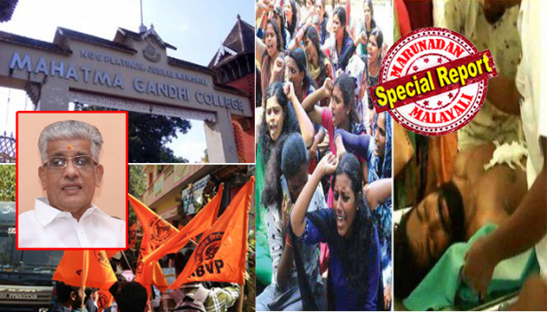 യൂണിവേഴ്സിറ്റി കോളേജ് എസ്എഫ്ഐയ്ക്ക്...എംജി കോളേജ് എബിവിപിക്ക്! എബിവിപിക്കാർ പൊലീസിനെ ആക്രമിച്ചതോടെ ഹൈക്കോടതിയെ ശരണം പ്രാപിച്ച് എൻഎസ്എസ് കോളേജ് മാനേജ്മെന്റ്; എസ്എഫ്ഐയുടെ പഴയകോട്ട കോടതി രാഷ്ട്രീയമുക്തമാക്കിയപ്പോൾ ആശ്വസിച്ചത് പഠിക്കാൻ വരുന്ന വിദ്യാർത്ഥികൾ; എംജി കോളേജ് നന്നാക്കാൻ എൻഎസ്എസും സുകുമാരൻ നായരും കാണിച്ച ചുണയും ചങ്കുറപ്പും പിണറായി സർക്കാർ കാട്ടുമോ? അഖിലിന്റെ രക്തം വീണ യൂണിവേഴ്സിറ്റി ക്യാമ്പസിൽ നിന്നുയരുന്ന ചോദ്യങ്ങൾ ഇങ്ങനെ