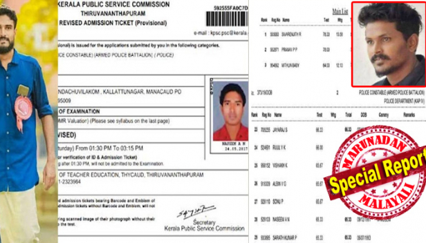 ഉത്തരക്കടലാസ്സുകൾ വീട്ടിലെത്തും; ചോദ്യങ്ങൾ നേരത്തെ വാട്സാപ്പിൽ കിട്ടുമ്പോൾ ഉത്തരങ്ങൾ വീട്ടിലിരുന്നെഴുതാം! ക്ലാസിൽ കറിയില്ലെങ്കിലും പഠിച്ചില്ലെങ്കിലും ഇന്റേണൽ മാർക്ക് ഫുൾ; വളഞ്ഞ വഴിയിൽ ഡിഗ്രി എടുക്കാൻ യൂണിവേഴ്സിറ്റി കോളേജിലെ വിദ്യാർത്ഥി നേതാവായാൽ മതിയെന്ന് പരിഹാസവുമായി സോഷ്യൽ മീഡിയ; കാസർഗോട്ടെ ഉദ്യോഗാർത്ഥികൾ തിരുവനന്തപുരത്ത് പരീക്ഷ എഴുതി പൊലീസ് ലിസ്റ്റിലെ ആദ്യ റാങ്ക്കാരായതിലും ദുരൂഹത കണ്ട് ചർച്ചകൾ; ശിവരഞ്ജിത്തും നസീമും തുറന്നു വിട്ടത് പരീക്ഷാഭൂതം തന്നെ