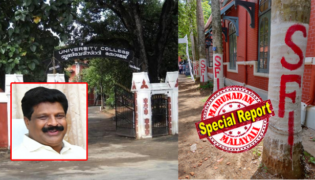 ഇവിടെ എന്തുക്രൈമും നടക്കും; സിസി ടിവി ക്യാമറകൾ കണ്ണടയ്ക്കാതെ വന്നപ്പോൾ ഉഗ്രൻ പണികൊടുത്ത് അടപ്പിച്ചു; അദ്ധ്യാപകർ പോലും ക്യാമ്പസിലേക്ക് കാലെടുത്ത് കുത്തുന്നത് ജീവഭയത്തോടെ; സുരക്ഷാജീവനക്കാരുടെ ചുമതല എസ്എഫ്ഐക്കാരുടെ സേവപിടുത്തവും പെട്ടിയെടുപ്പും; ഇൻവിജിലേറ്റർ കണ്ണടച്ചാൽ പിഎസ് സി പരീക്ഷയിലും എന്തുമാവാം! എതിർപ്പുകൾ ഉയരുമ്പോഴും യൂണിവേഴ്സിറ്റി കോളേജിൽ സെന്റർ അനുവദിക്കുന്നതിൽ പിഎസ് സി ചെയർമാന് നൂറുനാവും