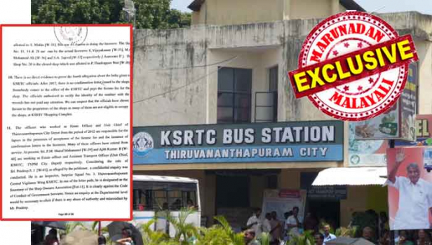 കിഴക്കേകോട്ടയിലെ കോംപ്ലക്സിലുള്ളത് 32 കടമുറികൾ; ലൈസൻസ് അവസാനം പുതുക്കി നൽകിയത് 2012ൽ; ഇപ്പോൾ കട നടത്തുന്നത് ഉദ്യോഗസ്ഥരുടേയും യൂണിയൻ നേതാക്കളുടേയും ബിനാമികൾ; ഷോപ്പ് ഉടമകളുടെ അസോസിയേഷൻ നേതാവും കൊടി പിടിക്കുന്ന നേതാവ്; ഐജി ദിനേദ്ര കശ്യപിന്റെ റിപ്പോർട്ട് സ്ഥാപനത്തെ മുക്കി കൊല്ലുന്നതിന് പ്രത്യക്ഷ തെളിവ്; കെ എസ് ആർ ടി സിക്ക് കിട്ടേണ്ട കോടികളുടെ വരുമാനം ഉത്തവാദിത്തപ്പെട്ടവർ തന്നെ കട്ടുമുടിക്കുന്നതിന് മറ്റൊരു തെളിവ് കൂടി; ആനവണ്ടിയെ ഉന്നതർ 'ഉരുട്ടി' കൊല്ലുമ്പോൾ