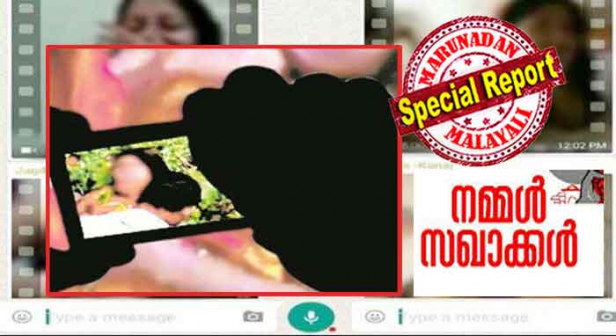 അപമാനിച്ചെന്ന പരാതി നൽകിയ വനിതാ നേതാവിനെ സംഘടനയ്ക്ക് പുറത്ത് നിർത്തിയ വില്ലാളി വീരൻ; അശ്ലീലം പോസ്റ്റ് ചെയ്ത അണ്ടർ സെക്രട്ടറിയെ തൊടാൻ കോടിയേരിക്ക് പോലും കൈവിറച്ചു; നമ്മൾ സഖാക്കൾ ഗ്രൂപ്പിൽ ചേരാൻ ക്യൂ നിൽക്കുന്ന സഖാക്കളുടെ ചിത്രവുമായി ട്രോളന്മാരുടെ കടന്നാക്രമണം; നമ്മൾ സഖാക്കൾ പൂട്ടിച്ച അണ്ടർ സെക്രട്ടറിക്കെതിരെ സെക്രട്ടറിയേറ്റ് അസോസിയേഷനിലും കലാപം; സെക്രട്ടറിയേറ്റിലെ പ്രശ്നങ്ങൾ യൂണിവേഴ്സിറ്റി കോളേജിനെക്കാൾ ഗുരുതരമോ?