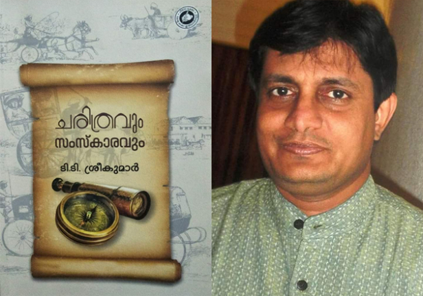 ജാതികേരളത്തിന്റെ സാംസ്കാരിക ജീവിതങ്ങൾ