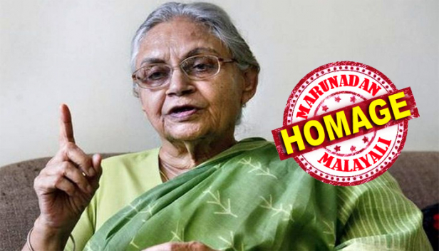 15 കൊല്ലം തുടർച്ചയായി മുഖ്യമന്ത്രിയായി ഏറ്റവും അധികം കാലം ഡൽഹി ഭരിച്ച വ്യക്തി എന്ന റെക്കോഡ്; കേരളത്തിന്റെ സ്വപ്ന പദ്ധതിയായ കൊച്ചി മെട്രോയ്ക്ക് ഇ ശ്രീധരനേയും ഡിഎംആർസിയെയും വിട്ട് നൽകി; ഡൽഹിയുടെ മരുമകളായി പഞ്ചാബി തീപ്പൊരി മാറിയത് രാജീവ് ബ്രിഗേഡിലെ പ്രധാനിയായി; കേന്ദ്രമന്ത്രിയായും ഗവർണായും പ്രവർത്തിച്ചിട്ടും എന്നും ആഗ്രഹിച്ചത് ഡൽഹിയിലേക്കുള്ള മടക്കം; 81ാം വയസ്സിൽ മരണത്തിന് കീഴടങ്ങുമ്പോഴും ഷീല ദീക്ഷിത് തന്നെ ഡൽഹി കോൺഗ്രസിലെ സൂപ്പർ പവർ