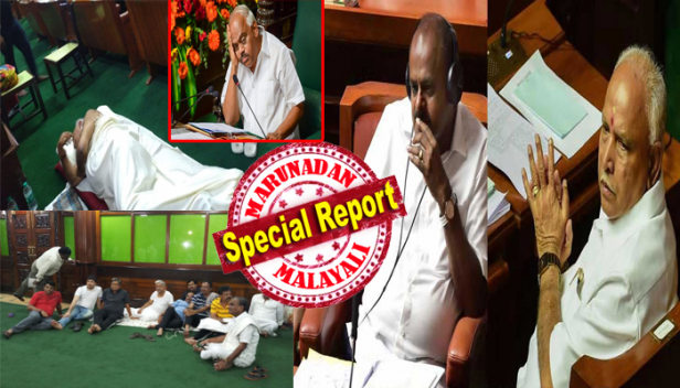സ്പീക്കർ അക്ഷമനായിട്ടും ഇന്നലെ പാതിരാത്രിയോളം ചർച്ച നീണ്ടു; ഇന്ന് വൈകിട്ട് ആറിന് മുൻപ് വിശ്വാസ വോട്ട് നടത്തിയെ മതിയാവൂ എന്ന് സ്പീക്കറുടെ അന്ത്യശാസന; അർധരാത്രിയിൽ ചർച്ച തുടരാമെന്നുള്ള ബിജെപിയുടെ നിർദ്ദേശം സ്പീക്കർ സമ്മതിച്ചിട്ടും വഴങ്ങാതെ കോൺഗ്രസ്; കർണാടകം ഇന്നിനപ്പുറത്തേക്ക് നീളില്ലെന്ന് ഉറപ്പായി; ഭൂരിപക്ഷം നഷ്ടപ്പെട്ട കുമാര സ്വാമി സർക്കാരിന് ഇന്നു രാജി