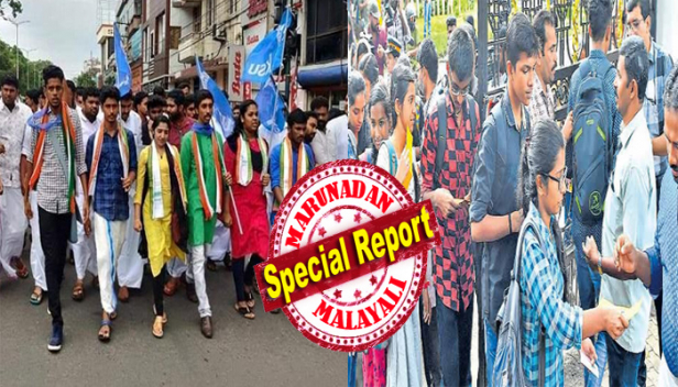 ചെഗുവേരയുടെ ചിത്രം പതിച്ച കൊടി എടുത്തുമാറ്റിയത് കോളേജ് അധികൃതർ തന്നെ; തിരിച്ചറിയൽ കാർഡ് ഇല്ലാത്തവരോടെല്ലാം വീട്ടിലേക്ക് പോകാൻ പറഞ്ഞ് പൊലീസ്; പതിനെട്ട് വർഷങ്ങൾക്ക് ശേഷം രൂപീകരിച്ച യൂണിറ്റുമായി കെ എസ് യു കോളേജിലേക്കെത്തിയത് പ്രൗഢിയോടെ; കെഎസ്യുവിന്റെ ഭാഗമായതിന് വാട്സ് ആപ്പ് ഗ്രൂപ്പിൽ നിന്ന് പെൺകുട്ടിയെ പുറത്താക്കി കുട്ടി സഖാക്കളുടെ കലിപ്പടക്കൽ