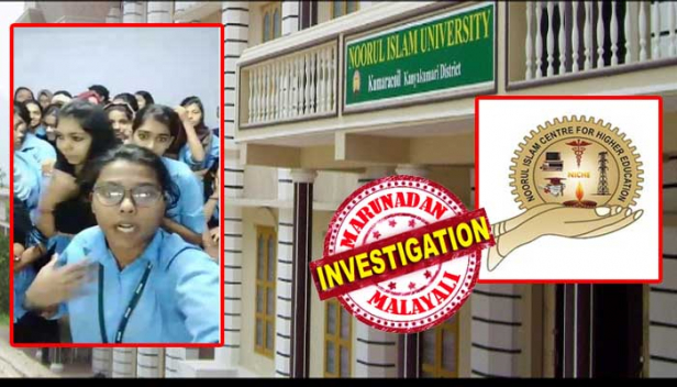 ഇല്ലാത്ത ലാബിന് ഫീസ്; 12000 രൂപ എന്തോ പറഞ്ഞ് വാങ്ങിയിട്ട് തന്നത് ഒരു തുക്കട ബാഗും പീറ ഷൂസും; തലവരിയായി ആറ് ലക്ഷം വാങ്ങുന്നത് നിംസിലെ പാരാ മെഡിക്കൽ കോഴ്സെന്ന് പറഞ്ഞ്; ക്ലാസ് തുടങ്ങിയത് എഞ്ചിനീയറിങ് കോളേജിലും; രോഗികളെ തൊടാൻ പോലും പറ്റില്ലെന്നും വെറും ഡിപ്ലോമ കോഴ്സെന്നും അറിയുന്നത് മൂന്നാം വർഷം; യുജിസിയിൽ അന്വേഷിച്ചപ്പോൾ അംഗീകാരവുമില്ല! തക്കല നൂറുൽ ഇസ്ലാം കോളേജിലെ തട്ടിപ്പുകൾ ചർച്ചയാക്കി വിദ്യാർത്ഥികൾ; കേട്ട് ഞെട്ടി സോഷ്യൽ മീഡിയ