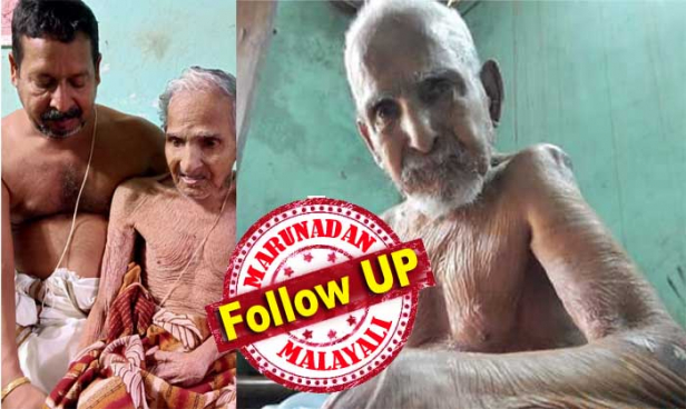 സംസ്ക്കരിക്കാൻ ഒരു സെന്റ് സ്ഥലം നൽകാൻ സർക്കാർ തീരുമാനം വരുമോ? ആ വീട്ടിൽ കിടന്നു മരിക്കണം.. ആയിരക്കണക്കിന് കോടിയുടെ സ്വത്തുക്കൾ സർക്കാറിന് കൈമാറിയ തങ്ങൾക്ക് അതിനെങ്ങിലും അവകാശമില്ലേ? ദുരിതത്തിനിടയിലും കേരളത്തിലെ അവസാനത്തെ നാടുവാഴി നാഗഞ്ചേരി മന വാസുദേവൻ നമ്പൂതിരി ചോദിക്കുന്നു; സർക്കാറുമായി ആലോചിച്ച് സാധ്യമായ എല്ലാ കാര്യങ്ങളും ചെയ്യുമെന്ന് എൽദോസ് കുന്നപ്പള്ളി എംഎൽഎയും; 800 കിലോ സ്വർണവും 37,000 ഏക്കറും കൈമോശം വന്ന നാടുവാഴി കുടുംബം പ്രതീക്ഷയിൽ