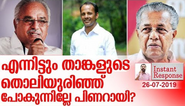 എന്റെ ഗതികേട് ഇനിയൊരാൾക്കും ഉണ്ടാവരുതെന്ന് ഒരു ഭരണകക്ഷി എംഎൽഎ പറയുമ്പോൾ തൊലിയുരിഞ്ഞ് പോകേണ്ടത് മിസ്റ്റർ പിണറായി താങ്കളുടെ മാത്രമാണ്; ഇതുപോലൊരു പൊലീസ് വേറെ എവിടെയെങ്കിലും ഉണ്ടാകുമോയെന്ന് അവർ തല്ലിയൊടിച്ച കൈ ഉയർത്തി എൽദോ എബ്രഹാം ചോദിക്കുമ്പോൾ ഉത്തരം പറയാൻ ആരുമില്ലേ? എംഎൽഎയുടെ സ്ഥിതി ഇങ്ങനെ ആണെങ്കിൽ എങ്ങനെ ആകും ഇവിടത്തെ സാധാരണക്കാരുടെ അവസ്ഥ?