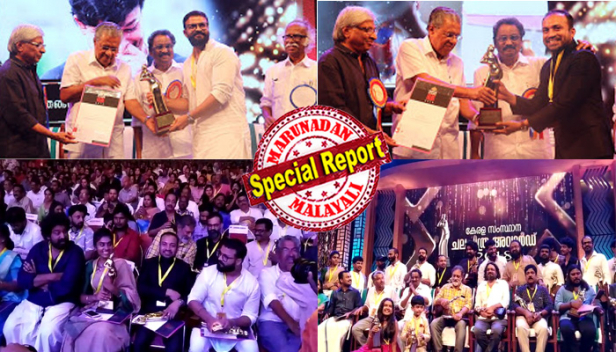സിനിമയിലെ ഫാസിസ്റ്റ് കടന്നുകയറ്റത്തെ ചെറുക്കുമെന്ന മുഖ്യമന്ത്രിയുടെ തീപ്പൊരിപ്രസംഗത്തോടെ തുടക്കം; മികച്ച അഭിനയമികവിനുള്ള പുരസ്കാര ക്രെഡിറ്റ് ഭാര്യക്ക് നൽകി ജയസൂര്യ; ബാപ്പച്ചിക്കും ഉമ്മച്ചിക്കും പുരസ്കാരം സർപ്പിച്ച് സൗബിനും; പാട്ട് പാടി വേദിയെ കൈയിലെടുത്ത് ജോജു; മികച്ച നായിക നിമിഷയായപ്പോൾ സംവിധാനത്തിൽ തിളങ്ങി ശ്വാമപ്രസാദും; ചലച്ചിത്ര പുരസ്കാരദാനച്ചടങ്ങിലെ കാഴ്ചകൾ