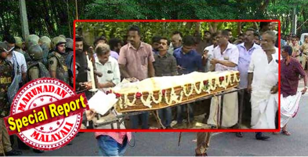 മൃതദേഹം വെച്ച് കോടതി വിധി അട്ടിമറിക്കാനുള്ള ശ്രമങ്ങൾ ഉൾക്കൊള്ളാൻ കഴിയില്ല; ഇത്തരം വിലപേശൽ ശ്രമങ്ങളാണ് സഭാ തർക്കം രൂക്ഷമാക്കുന്നത്; കോടതി വിധിക്ക് അനുസൃതമായി ശവസംസ്കാര ശുശ്രൂഷ നടത്തിക്കൊടുക്കാൻ ഞങ്ങൾ സന്നദ്ധമാണെന്ന് ഓർത്തഡോക്സ് സഭ; പള്ളികളുടെ ഭരണം ഓർത്തഡോക്സ് സഭയ്ക്കും വിശ്വാസികളുടെ ശക്തി യാക്കോബായ സഭയ്ക്കുമാകുമ്പോൾ ആകെ വലയുന്നത് സാധാരണ വിശ്വാസികൾ: സംസ്കാര ചടങ്ങുകൾക്ക് പൊലീസ് അകമ്പടി സേവിക്കുമ്പോൾ ഖജനാവും ചോരുന്നു