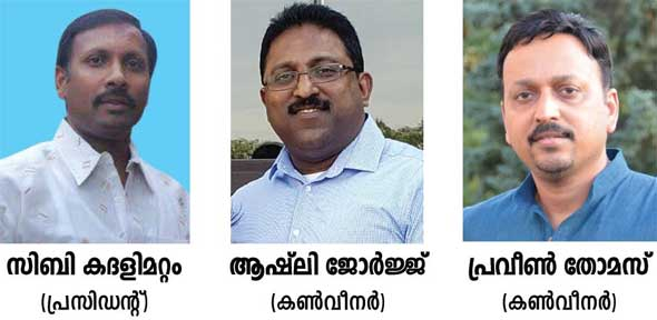 ഷിക്കാഗോ കൈരളി ലയൺസ് ക്ലബ്ബിന്റെ പിക്നിക്കും വോളിബോൾ ടൂർണമെന്റും ഓഗസ്റ്റ് 5 ന്