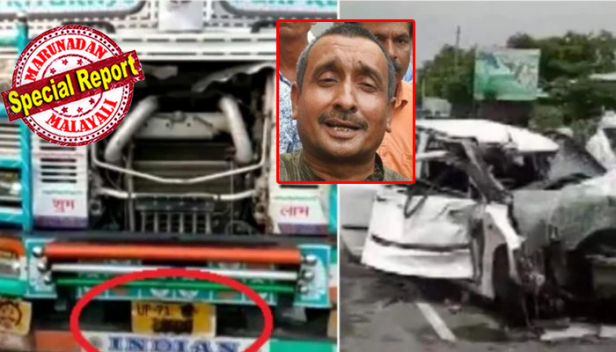 ഉന്നാവോ അപകടം: പെൺകുട്ടിയുടെ ആരോഗ്യനില അതീവഗുരുതരം; നിലയിൽ മാറ്റമില്ലെന്ന് മെഡിക്കൽ ബുള്ളറ്റിൻ; ആശുപത്രിക്ക് പുറത്ത് അമ്മയുടെയും ബന്ധുക്കളുടെയും പ്രതിഷേധം; കുടുംബത്തെ വ്യാജകേസുകളിൽ പെടുത്തുമെന്ന് തനിക്ക് ഭീഷണിയുണ്ടെന്ന് കാട്ടി 17 കാരി സുപ്രീം കോടതി ചീഫ് ജസ്റ്റിസിന് അയച്ച കത്ത് പുറത്ത്; എംഎൽഎ കുൽദീപ് സേംഗാറിനെ നേരത്തെ സസ്പെൻഡ് ചെയ്തതാണെന്ന് ബിജെപി; അപകടത്തിന് ഇടയാക്കിയ ട്രക്കുടമയ്ക്ക് എസ്പി ബന്ധം