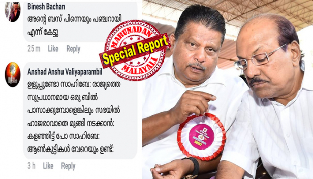 മുത്തലാഖ് ബില്ലിൽ കുരുങ്ങി വീണ്ടും മുസ്ലിംലീഗ്; ബില്ല് രാജ്യസഭയിൽ ചർച്ചചെയ്തപ്പോൾ ലീഗിന്റെ ഏക അംഗമായ പി.വി അബ്ദുൽ വഹാബ് സഭയിൽ ഹാജരാവാത്തതിനെതിരെ അണികളുടെ വ്യാപക പ്രതിഷേധം; വഹാബിന് ബിജെപി നേതാക്കളുമായി ബിസിനസ്സ് ബന്ധമെന്ന് ആരോപണം; ഡൽഹിയിലെ പേഴ്സണൽ സ്റ്റാഫ് തന്നെയാണ് ബിജെപിയുടെ രാജ്യസഭാംഗമായ സുരേഷ് ഗോപി എംപിയുടെയും കാര്യങ്ങൾ നോക്കുന്നതെന്നും വിമർശനം; കുഞ്ഞാലിക്കുട്ടിക്ക് പിന്നാലെ മുത്തലാഖിൽ പണി വാങ്ങി വഹാബും