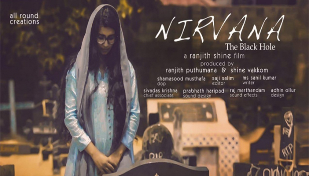 നിർവ്വാണ: ദി ബ്ലാക്ക് ഹോളിന് മികച്ച ഷോർട്ട് ഫിലിമിനും ക്യാമറാമാനുമുള്ള പുരസ്കാരം; ഓഗസ്റ്റ് രണ്ടിന് കോഴിക്കോട് പുരസ്കാരദാനം