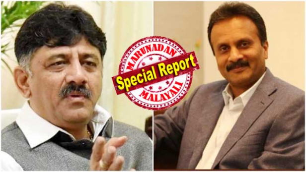 എസ് എം കൃഷ്ണ ബിജെപി പക്ഷത്തേക്ക് ചാഞ്ഞപ്പോഴും സിദ്ധാർത്ഥ് അടുപ്പം തുടർന്നത് ഡി കെ ശിവകുമാറുമായി; അമിത്ഷായുടെ കണ്ണിൽ കരടായ ഡികെഎസിനെ പൂട്ടാൻ ആദായനികുതി റെയ്ഡുകൾ തുടർച്ചയായി എത്തിയതോടെ കഫേ കോഫി ഡേയിലേക്കും അന്വേഷണമെത്തി; ഉന്നമിട്ടത് ശിവകുമാറിനെയെങ്കിലും പരിക്കേറ്റത് സിദ്ധാർത്ഥിന്; മൈൻഡ് ട്രീയിലെ ഷെയറുകൾ വിറ്റ് ബാധ്യത തീർക്കാനുള്ള ശ്രമവും പൊളിഞ്ഞത് ഇൻകംടാക്സ് ഉദ്യോഗസ്ഥർ അസാധാരണ തിടുക്കത്തിൽ: സിദ്ധാർത്ഥയുടെ പതനത്തിലേക്ക് നയിച്ചത് ഡികെഎസുമായുള്ള സൗഹൃദം