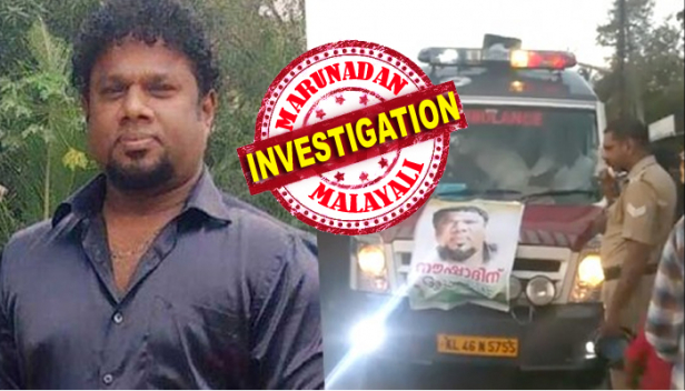ബൈക്കിൽ വടിവാൾ കെട്ടിവച്ച് കൊലയാളിസംഘമെത്തിയത് പ്രൊഫഷണൽ കില്ലർമാരുടെ സ്റ്റൈലിൽ; ആക്രമണവേളയിൽ ഒരേസമയം പാഞ്ഞടുത്തത് ഏഴുബൈക്കുകൾ; ബൈക്കുകളിൽ ഇരുന്നുതന്നെ വെട്ടിയത് പ്രത്യേക പരിശീലനം കിട്ടിയവർ; കില്ലർ സംഘത്തിന് തുണയായത് എസ്ഡിപിഐ നേതാവ് കാരി ഷാജി; യൂത്ത് കോൺ്ഗ്രസ് നേതാവ് നൗഷാദിന്റെ കൊലപാതകത്തിന് പിന്നിൽ പൂർവവൈരാഗ്യമെന്ന് പൊലീസ്