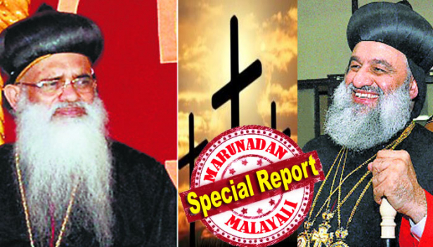 റിട്ട.ഐഎഎസ് ഉദ്യോഗസ്ഥന്റെ കൈയിലെ രേഖ പുറത്ത്; ഓർത്തഡോക്സ്-യാക്കോബായ സഭാതർക്കത്തിൽ വൻവഴിത്തിരിവ്; 1934ലെ ഭരണഘടനയുടെ കയ്യെഴുത്ത് പ്രതി കോടതിയിലും മന്ത്രിസഭാ ഉപസമിതിയിലും സമർപ്പിച്ച് യാക്കോബായ സഭ; അവകാശവാദം ഭരണഘടനയുടെ യഥാർഥ കോപ്പിയെന്ന്; ഭരണഘടന അന്ത്യോഖ്യാ പാത്രിയർക്കീസിന്റെ യഥാർത്ഥ അധികാരങ്ങൾ വിശദീകരിക്കുന്നതെന്ന് യാക്കോബായ സഭ; ഓർത്തഡോക്സ് സഭ അസൽ ഹാജരാക്കാതെ ഏകപക്ഷീയമായി ഭരണഘടന ഭേദഗതി ചെയ്തെന്ന വാദത്തിന് ഇനി ചൂടുകൂടും