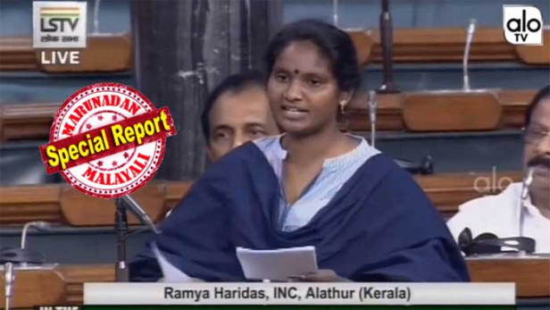 'ഒരു പെൺകുട്ടിയെ ചീന്തിയെറിഞ്ഞ ബിജെപി എംഎൽഎ രാജ്യത്തിന്റെ മനസാക്ഷിക്കു മുന്നിൽ പ്രതിയായി നിൽക്കുമ്പോൾ പാർലമെന്റിൽ പോക്സോ ബിൽ വരിക, അതിൽ ഭരണപക്ഷം ഏറെ വാചാലരാകുക.. എന്തൊരു വൈരുധ്യമാണ്'; ശുദ്ധമായ മലയാളത്തിൽ, മൂർച്ചയുള്ള വാക്കുകളിൽ ഉന്നാവോ പെൺകുട്ടിയുടെ ദുരന്തം പാർലമെന്റിൽ ഉന്നയിച്ച് രമ്യ ഹരിദാസ്; പ്രഹരശേഷിയുള്ള വാക്കുകൾ തിരിച്ചറിഞ്ഞ് ബഹളം വെച്ച് ബിജെപി എംപിമാർ; പോക്സോ നിയമഭേദഗതി ചർച്ചക്കിടെ സ്മൃതി ഇറാനിയോട് ഏറ്റുമുട്ടി പെങ്ങളൂട്ടി താരമായത് ഇങ്ങനെ