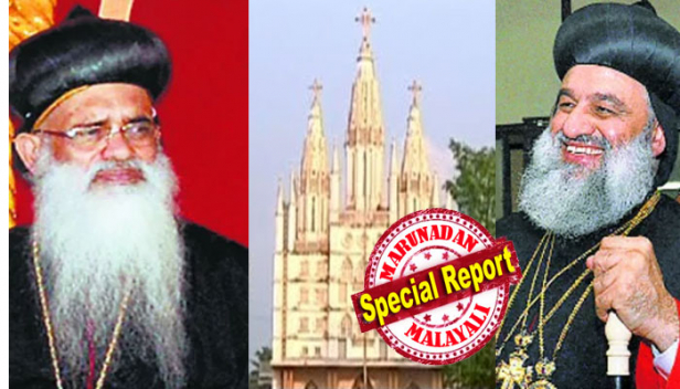 ഒരു നൂറ്റാണ്ടിനും മേലെ പഴക്കമുള്ള അഭിപ്രായ ഭിന്നത രൂക്ഷമായത് രണ്ട് വർഷം മുമ്പുള്ള സുപ്രീംകോടതി വിധിയോടെ; 1934ൽ തുടങ്ങിയ നിയമപോരാട്ടത്തിന് അറുതി വരാതെ യാക്കോബായ-ഓർത്തഡോക്സ് സഭകളുടെ തർക്കം: 1912ൽ ആരംഭിച്ച അഭിപ്രായ ഭിന്നതകൾ ശവസംസ്കാരത്തിന് പോലും തടസ്സമായി മാറിയതോടെ യാക്കോബായ സഭയ്ക്ക് അനുഗ്രഹമായി കിട്ടിയത് 1934ലെ ഭരണഘടനയുടെ അസൽ കയ്യെഴുത്ത് പ്രതി; യഥാർത്ഥ ഭരണഘടന കിട്ടിയതോടെ തലവേദന ഒഴിയുന്നത് സംസ്ഥാന സർക്കാരിനും