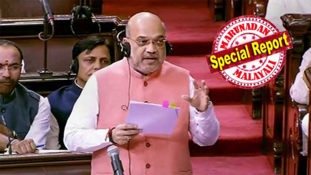'കശ്മീർ അവിഭാജ്യ ഘടകം; കശ്മീരിൽ വരുന്ന എന്ത് തീരുമാനവും ഇന്ത്യയുടെ ആഭ്യന്തര വിഷയം; പാക് അധീന കശ്മീരും ഇന്ത്യയുടെ ഭാഗം'; ജമ്മു കശ്മീരിന്റെ പ്രത്യേകപദവി റദ്ദാക്കിയ പ്രമേയവും വിഭജിക്കാനുള്ള ബില്ലുകളും ലോക്സഭയിൽ അവതരിപ്പിച്ച അമിത്ഷായുടെ വാക്കുകൾ ഇങ്ങനെ; ജമ്മു കാശ്മീരിന് ജനങ്ങൾ തിരഞ്ഞെടുത്ത മുഖ്യമന്ത്രി ഉണ്ടാകുമെന്നും കേന്ദ്ര ആഭ്യന്തര മന്ത്രി; ഭരണഘടനയുടെ എല്ലാചട്ടങ്ങളും നിയമങ്ങളും ലംഘിച്ചാണ് കേന്ദ്രനീക്കമെന്ന് അധീർ ചൗധുരി ആരോപിച്ചപ്പോൾ ക്ഷോഭിച്ചും ഷാ; പാർലമെന്റിൽ ചർച്ച തുടരുന്നു
