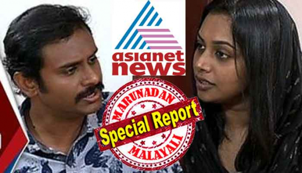 ആരെങ്കിലും തിരുവനന്തപുരത്ത് പാതി രാത്രി കുടുങ്ങിപ്പോയാൽ ഉടനെ ബന്ധപ്പെടാൻ മനുഷ്യ സ്നേഹിയായ ഒരു സ്ത്രീയുണ്ട്; അപകടശേഷം ശ്രീറാം തന്നെ വഫക്ക് വീട്ടിലേക്ക് പോവാൻ ഊബർ എടുത്തുകൊടുത്തു; മൂപ്പർക്ക് രാത്രി ഒരു മണിക്ക് ആദ്യം തന്നെ അത് പോലെ ഊബർ ടാക്സി വിളിച്ച് വീട്ടിൽ പോയാൽ പോരായിരുന്നോ? ആ ചോദ്യം ജിമ്മി ചോദിക്കുമെന്ന് ഞാൻ പ്രതീക്ഷിച്ചു: ശ്രീറാം വെങ്കിട്ടരാമനെ നല്ലപിള്ളയാക്കിനിറങ്ങി ഏഷ്യനെറ്റ് ന്യൂസ് വെട്ടിൽ; സോഷ്യൽ മീഡിയയിൽ കടന്നാക്രമണം; മാധ്യമ ലോകവും പ്രതിഷേധത്തിൽ