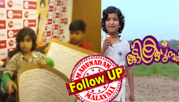 അഭിനേതാക്കൾക്ക് പ്രതിഫല തുക നൽകാത്തതിന്റെ പേരിൽ ചാനൽ ഫ്ളോർ ഉപരോധിച്ച സംഭവം: കുട്ടിക്കുറുമ്പൻ സീരിയലിലെ അഭിനേതാക്കളുടെ രക്ഷിതാക്കൾക്കെതിരെ പൊലീസ് കേസ്; എക്സ്ക്യൂട്ടിവ് പ്രൊഡ്യൂസറെ കൈയേറ്റം ചെയ്യാൻ ശ്രമിച്ചെന്ന പരാതി എത്തിയത് കളമശ്ശേരി സ്റ്റേഷനിൽ; പ്രതിഫല തുക ആകെ ലഭിച്ചത് സീരിയലിലെ പ്രധാന താരത്തിന്; ബാക്കി താരങ്ങളുടെ പ്രതിഫലം ലഭിക്കും വരെ നിയമപോരാട്ടത്തിനായി രക്ഷിതാക്കളും